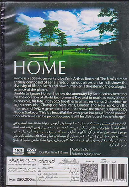 CDمستندHOME